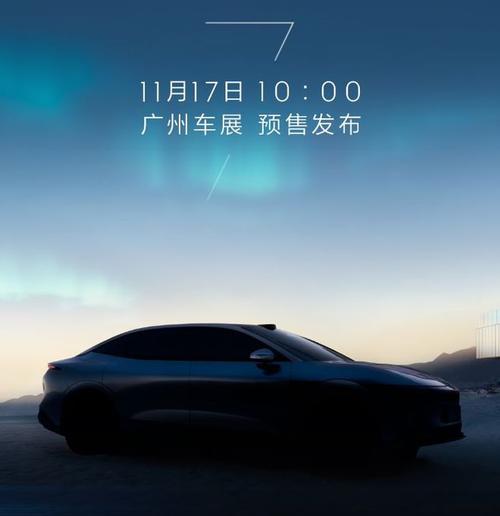 佛山193极氪汽车发布智能汽车全域AI，比亚迪的未来服务提升用户体验